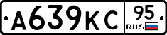 А639КС95 - 