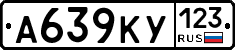 А639КУ123 - 