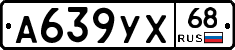 А639УХ68 - 