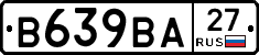 В639ВА27 - 