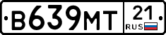 В639МТ21 - 