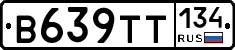 В639ТТ134 - 