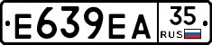 Е639ЕА35 - 