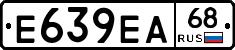 Е639ЕА68 - 