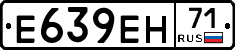 Е639ЕН71 - 