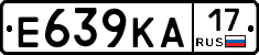Е639КА17 - 