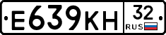 Е639КН32 - 