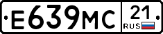 Е639МС21 - 