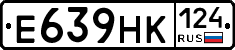 Е639НК124 - 