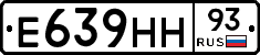 Е639НН93 - 
