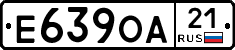 Е639ОА21 - 