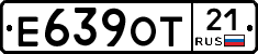 Е639ОТ21 - 