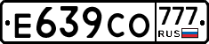 Е639СО777 - 