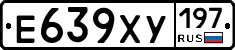 Е639ХУ197 - 
