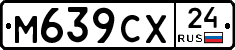М639СХ24 - 