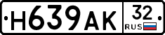 Н639АК32 - 