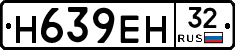 Н639ЕН32 - 