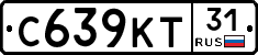 С639КТ31 - 