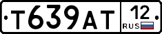 Т639АТ12 - 