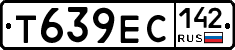 Т639ЕС142 - 