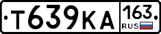 Т639КА163 - 