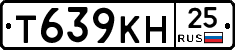 Т639КН25 - 