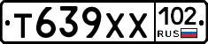 Т639ХХ102 - 