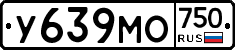 У639МО750 - 