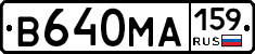 В640МА159 - 