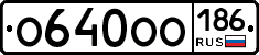 О640ОО186 - 