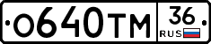 О640ТМ36 - 