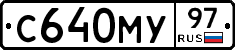 С640МУ97 - 