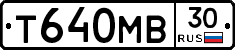 Т640МВ30 - 