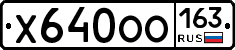 Х640ОО163 - 