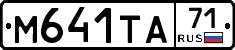 М641ТА71 - 