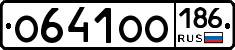 О641ОО186 - 