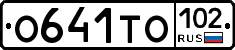 О641ТО102 - 
