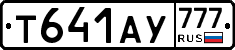 Т641АУ777 - 