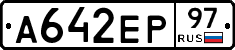 А642ЕР97 - 
