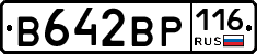 В642ВР116 - 