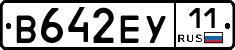 В642ЕУ11 - 