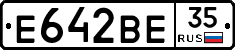 Е642ВЕ35 - 