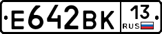 Е642ВК13 - 