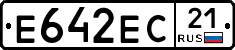 Е642ЕС21 - 