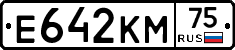 Е642КМ75 - 