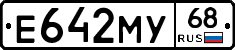 Е642МУ68 - 