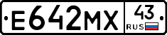 Е642МХ43 - 