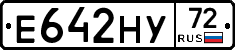 Е642НУ72 - 