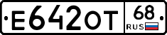 Е642ОТ68 - 