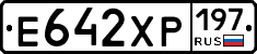 Е642ХР197 - 